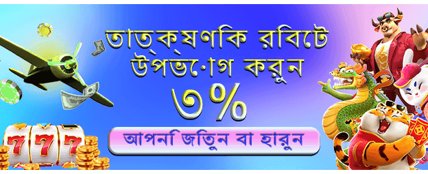 bdmostbetbd2.com-এ স্বাগতম বোনাস